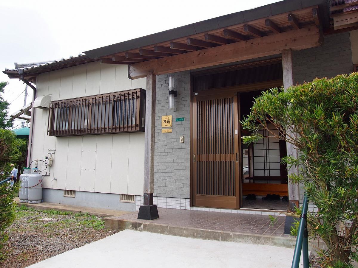Yamano-Ie Hiraodai Kitakyūshū Exteriör bild